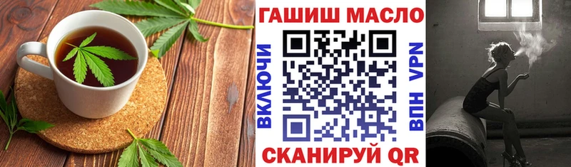 блэк спрут ТОР  купить наркотики сайты  Томск  Cannafood марихуана 