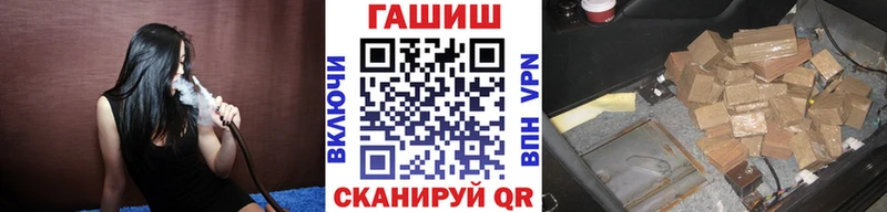 хочу наркоту  Томск  ОМГ ОМГ как войти  ГАШИШ хэш 