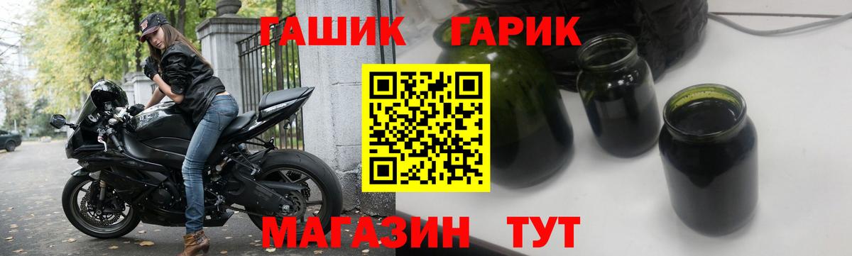 Томск  ГАШИШ Изолятор  Вход с VPN  ГАШИШ  Гашиш гашик 