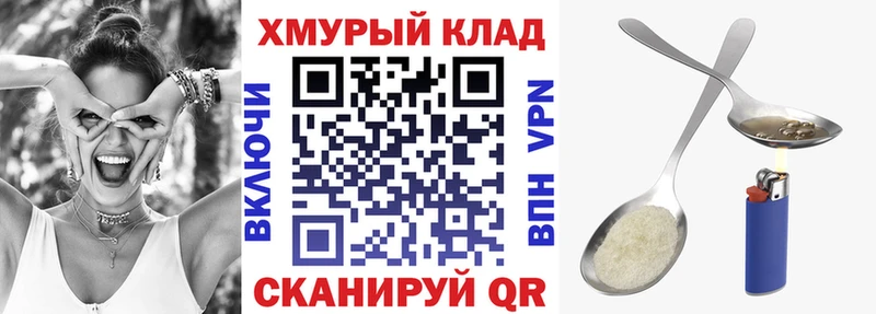 нарко площадка Telegram  Томск  ГЕРОИН белый 