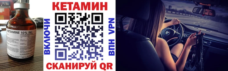 мориарти официальный сайт  Томск  Кетамин VHQ 