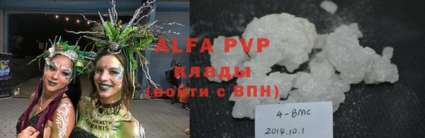 кокаин Алексеевка