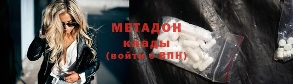 кокаин Алексеевка