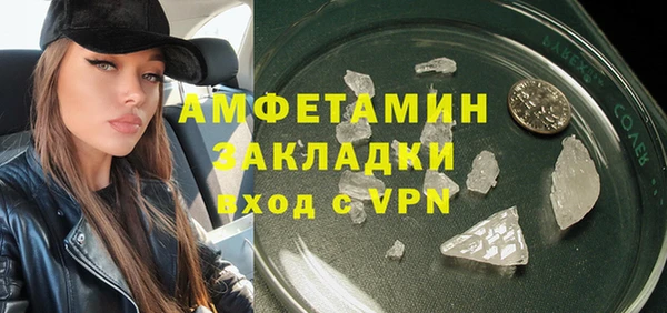 скорость mdpv Алексин