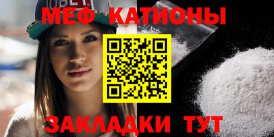 мефедрон мука Кузнецк