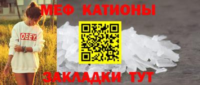 меф Кудымкар