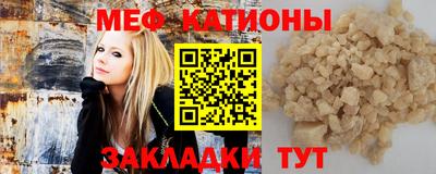 меф Кудымкар