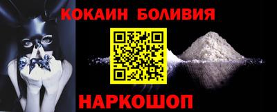 мефедрон мука Кузнецк