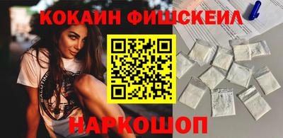 меф Кудымкар