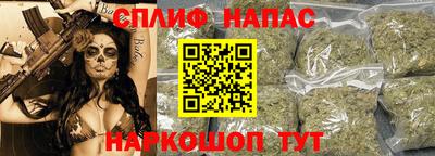 марихуана Кудрово