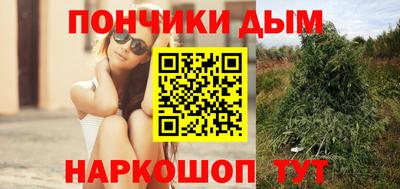мефедрон мука Кузнецк