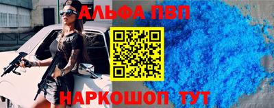 меф Кудымкар