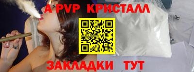 мефедрон мука Кузнецк