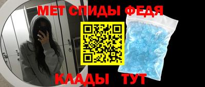 меф Кудымкар