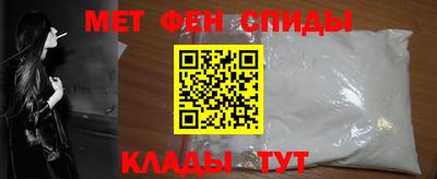 меф Кудымкар