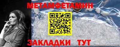 меф Кудымкар