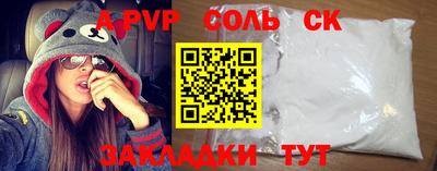 мефедрон мука Кузнецк