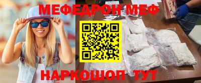 мефедрон мука Кузнецк