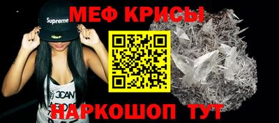 меф Кудымкар