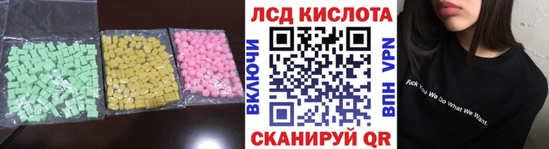 МЕГА как зайти  сколько стоит  Томск  Лсд 25 экстази ecstasy 