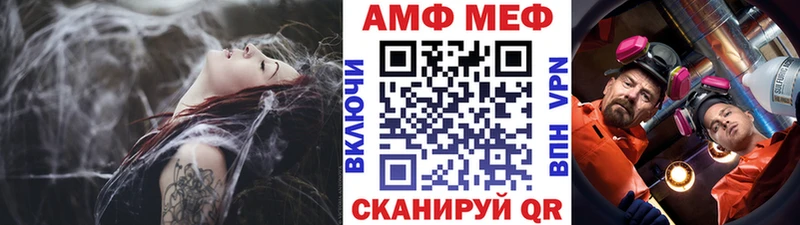 Метамфетамин мет  хочу   Томск 