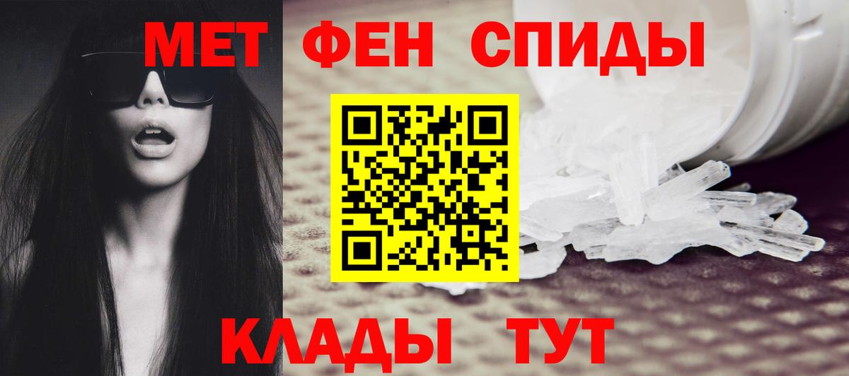Томск  Метамфетамин кристалл  Метамфетамин кристалл  Вход с VPN 