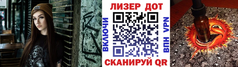 Марки NBOMe 1500мкг магазин продажи наркотиков Томск