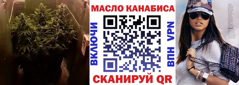 Дистиллят ТГК концентрат  магазин продажи наркотиков  ссылка на мегу зеркало  Томск 