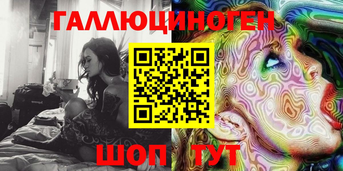 Галлюциногенные грибы Cubensis Томск