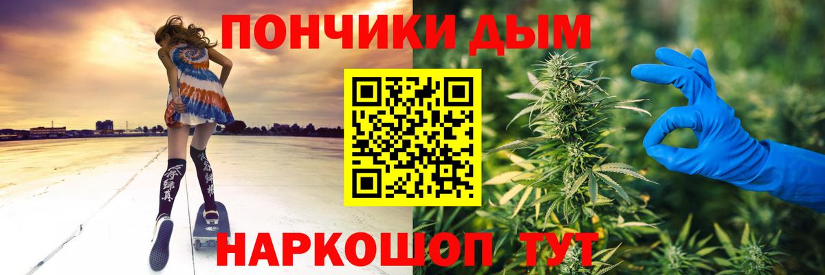 Конопля Ganja  Вход с VPN  Каннабис OG Kush  Томск  МАРИХУАНА ГИДРОПОН 