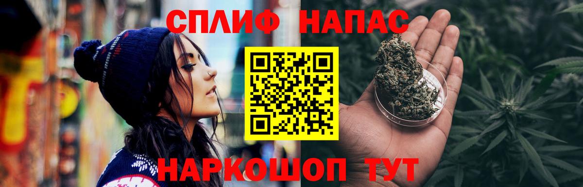 Марихуана конопля Томск